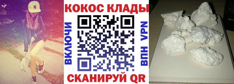 Продажа наркотиков Усолье ГАШИШ  АМФЕТАМИН  Меф  Канабис  Метамфетамин  Cocaine 