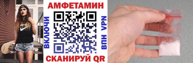 мориарти телеграм  где можно купить наркотик  Усолье  АМФ Розовый 