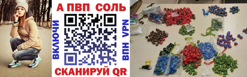 Alpha PVP СК КРИС Усолье