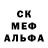МЕФ кристаллы Virtus831