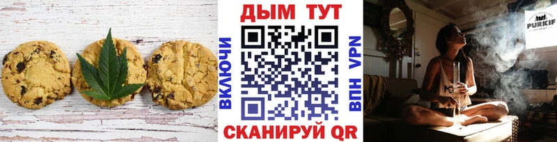 Cannafood конопля  Усолье 