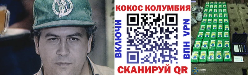 где можно купить   Усолье  КОКАИН 97% 