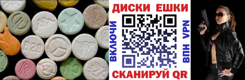 продажа наркотиков  Усолье  OMG ТОР  Экстази диски 