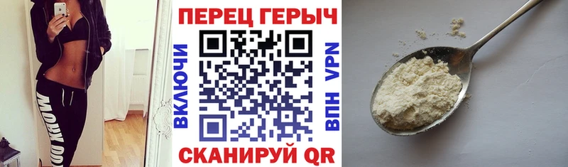 цены   Усолье  Героин белый 