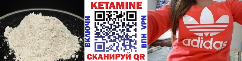 цены наркотик  Усолье  Кетамин VHQ 