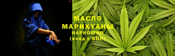 кокаин Абинск