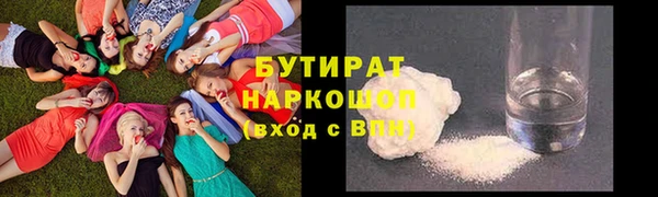 кокаин Абинск