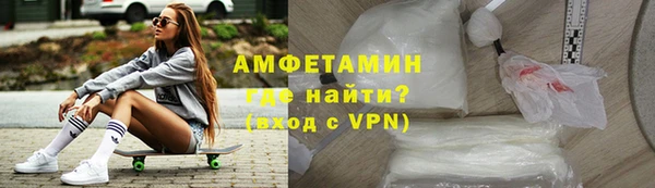кокаин VHQ Алексеевка