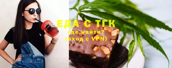каннабис Абаза