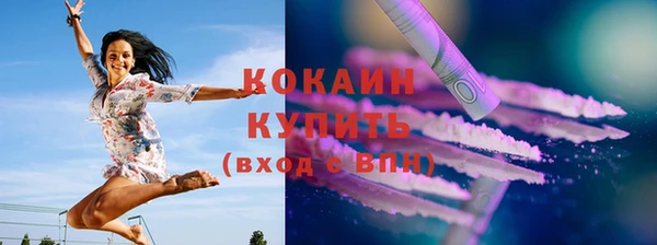 кокс Абдулино