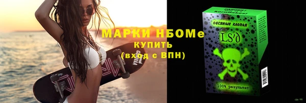 каннабис Абаза
