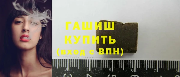 кокаин Абинск