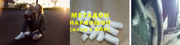 кокаин Абинск