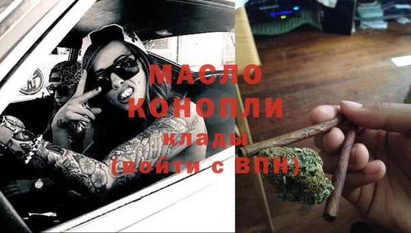 кокаин Абинск
