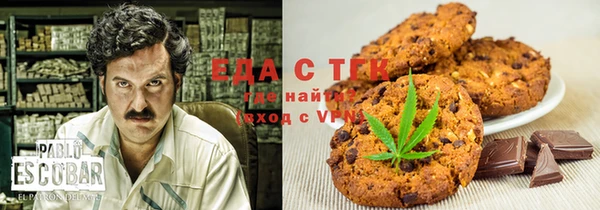 каннабис Абаза