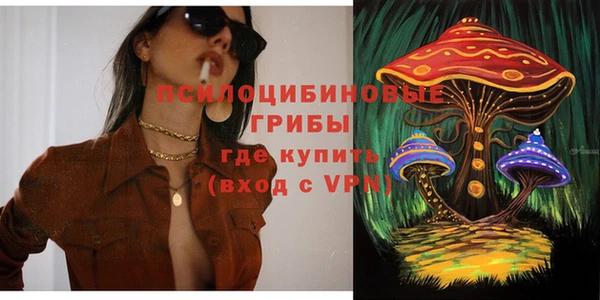 кокаин Абинск