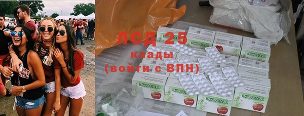 каннабис Абаза
