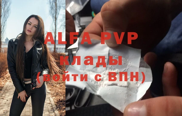 каннабис Абаза