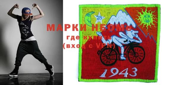 марки nbome Алзамай