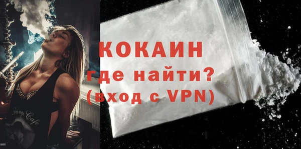 кокаин Абинск