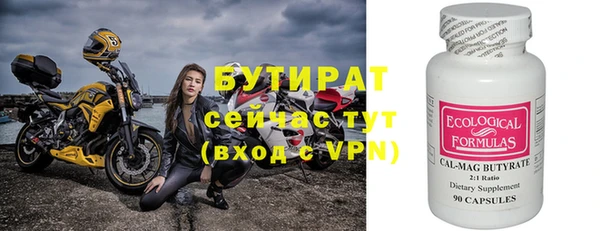 кокс Абдулино