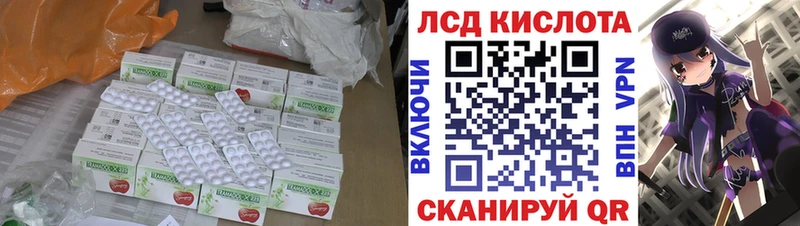 ЛСД экстази ecstasy МЕГА зеркало Усолье