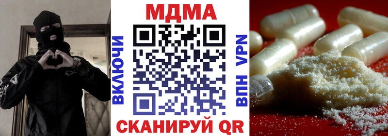 MDMA crystal  Усолье 
