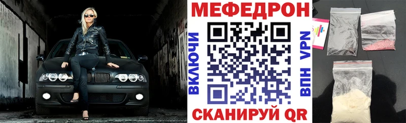 где купить   OMG ссылки  Меф кристаллы  Усолье 