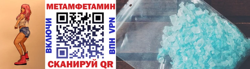 Метамфетамин Декстрометамфетамин 99.9%  Усолье 
