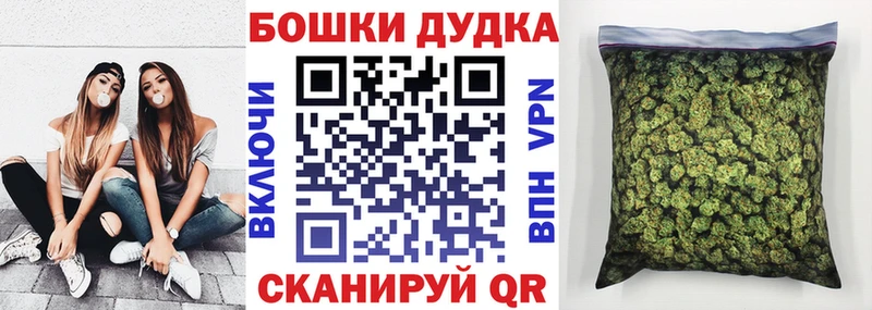 Марихуана MAZAR  даркнет сайт  Усолье 